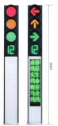 一体式人行横道灯:PG电子交通最新研发的新品